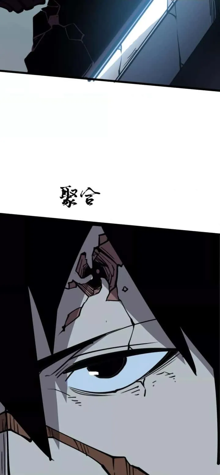 I Became The King by Scavenging ฉันจะเป็นราชาด้วยการเก็บซากศพ ตอนที่ 26 หน้า 8