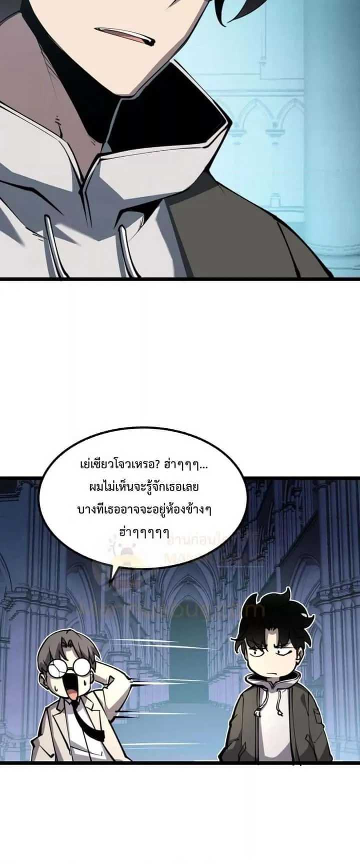 I Became The King by Scavenging ฉันจะเป็นราชาด้วยการเก็บซากศพ ตอนที่ 28 หน้า 49