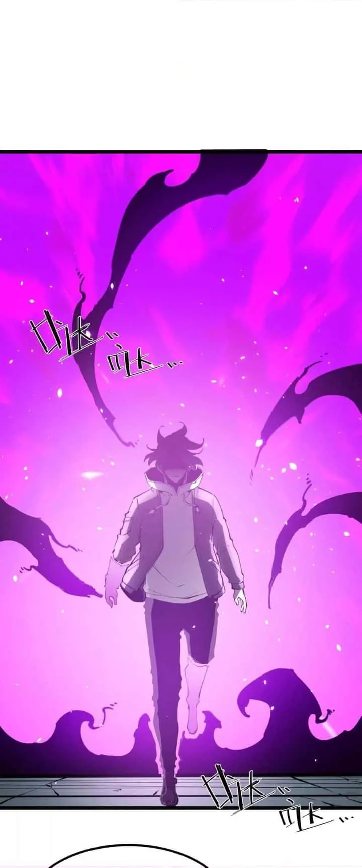 I Became The King by Scavenging ฉันจะเป็นราชาด้วยการเก็บซากศพ ตอนที่ 28 หน้า 7