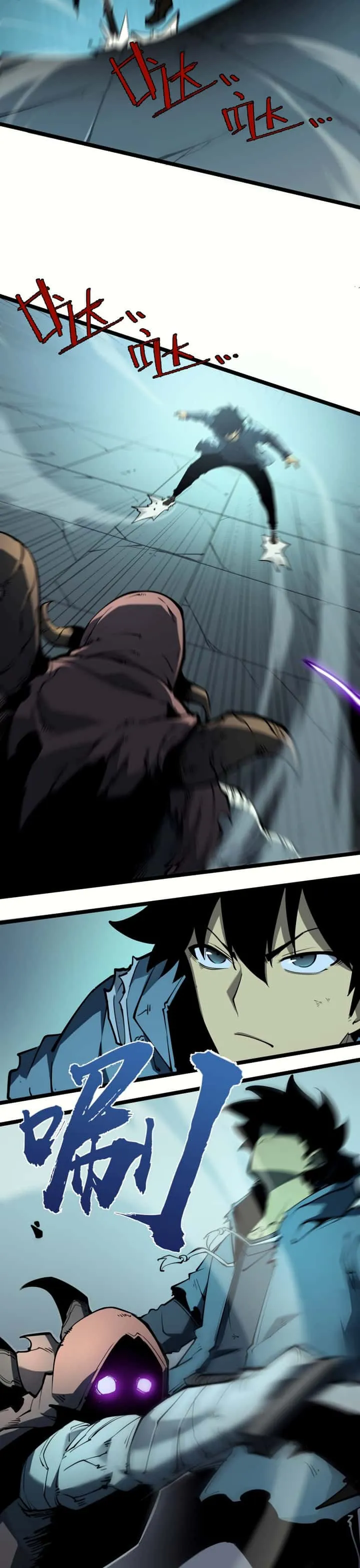 I Became The King by Scavenging ฉันจะเป็นราชาด้วยการเก็บซากศพ ตอนที่ 4 หน้า 29