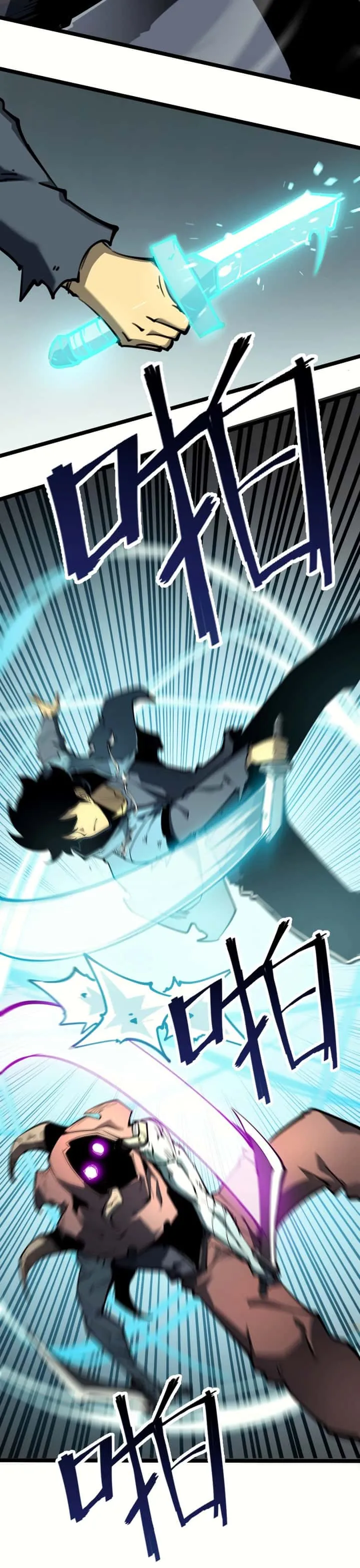 I Became The King by Scavenging ฉันจะเป็นราชาด้วยการเก็บซากศพ ตอนที่ 4 หน้า 30