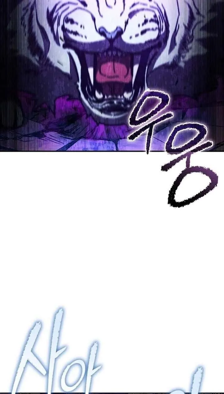 I Became the Successor of the Martial God ผู้สืบทอดแห่งเทพยุทธ ตอนที่ 26 หน้า 27