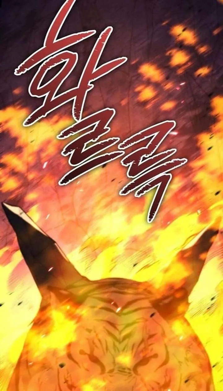 I Became the Successor of the Martial God ผู้สืบทอดแห่งเทพยุทธ ตอนที่ 26 หน้า 5