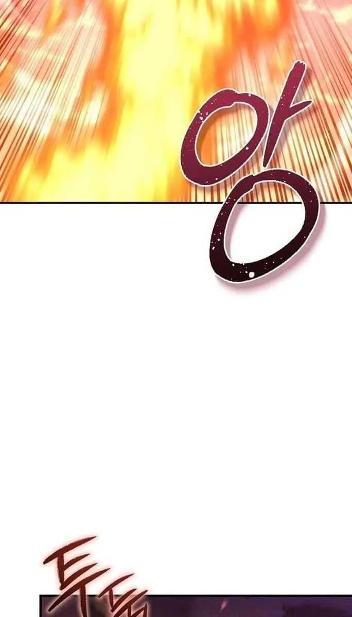 I Became the Successor of the Martial God ผู้สืบทอดแห่งเทพยุทธ ตอนที่ 26 หน้า 52