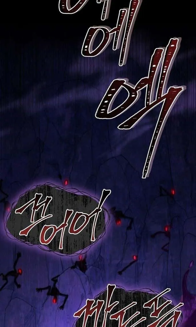 I Became the Successor of the Martial God ผู้สืบทอดแห่งเทพยุทธ ตอนที่ 26 หน้า 70