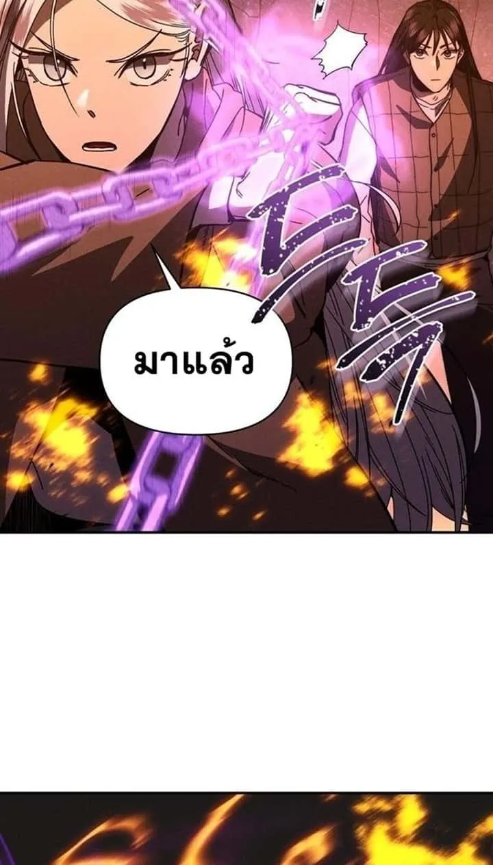 I Became the Successor of the Martial God ผู้สืบทอดแห่งเทพยุทธ ตอนที่ 26 หน้า 9