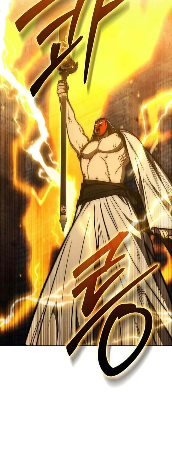 I Became the Successor of the Martial God ผู้สืบทอดแห่งเทพยุทธ ตอนที่ 34 หน้า 39