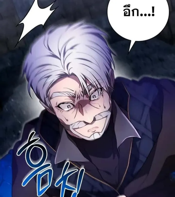I Become a Legendary Arch Mage by Reading a Book ฉันกลายเป็นจอมเวทย์ในตำนานจากการอ่านหนังสือ ตอนที่ 25 หน้า 104