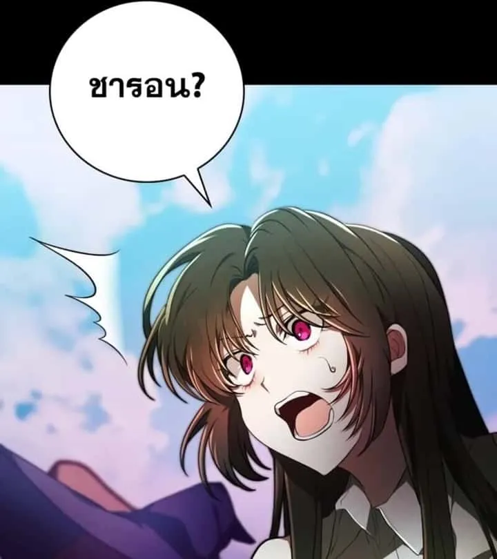 I Become a Legendary Arch Mage by Reading a Book ฉันกลายเป็นจอมเวทย์ในตำนานจากการอ่านหนังสือ ตอนที่ 25 หน้า 25
