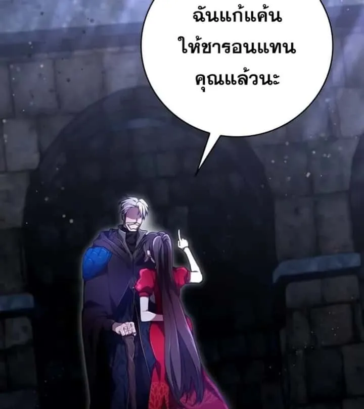 I Become a Legendary Arch Mage by Reading a Book ฉันกลายเป็นจอมเวทย์ในตำนานจากการอ่านหนังสือ ตอนที่ 25 หน้า 45