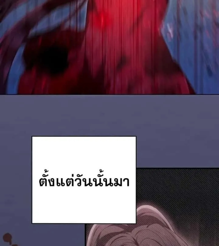 I Become a Legendary Arch Mage by Reading a Book ฉันกลายเป็นจอมเวทย์ในตำนานจากการอ่านหนังสือ ตอนที่ 25 หน้า 58