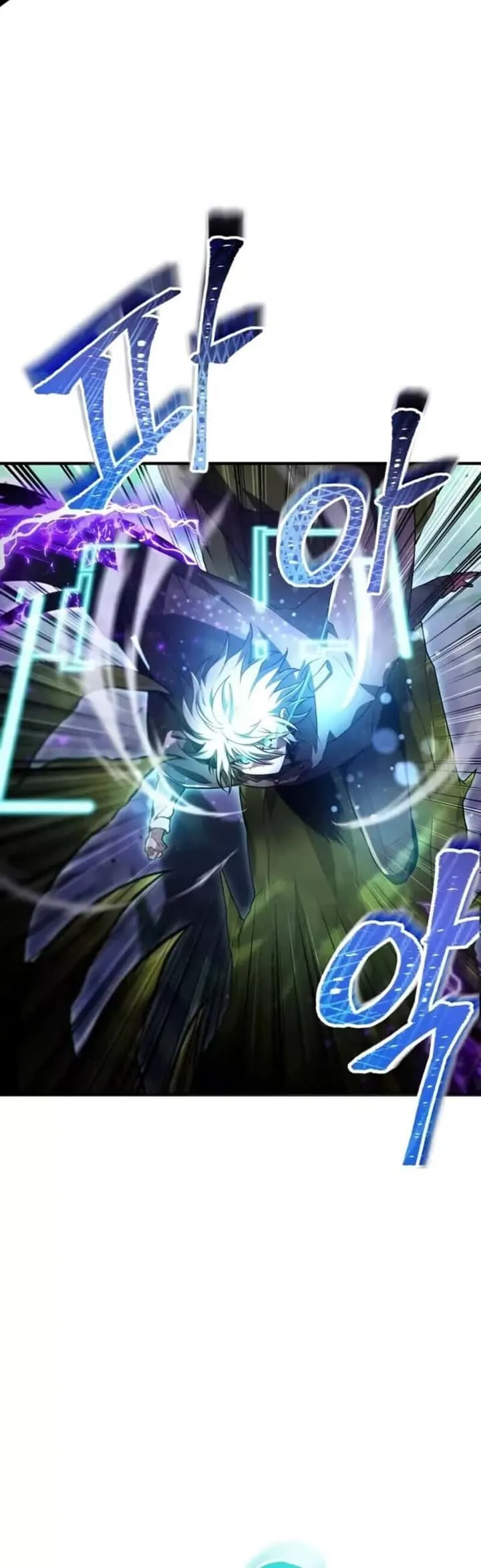 I Become a Legendary Arch Mage by Reading a Book ฉันกลายเป็นจอมเวทย์ในตำนานจากการอ่านหนังสือ ตอนที่ 26 หน้า 91