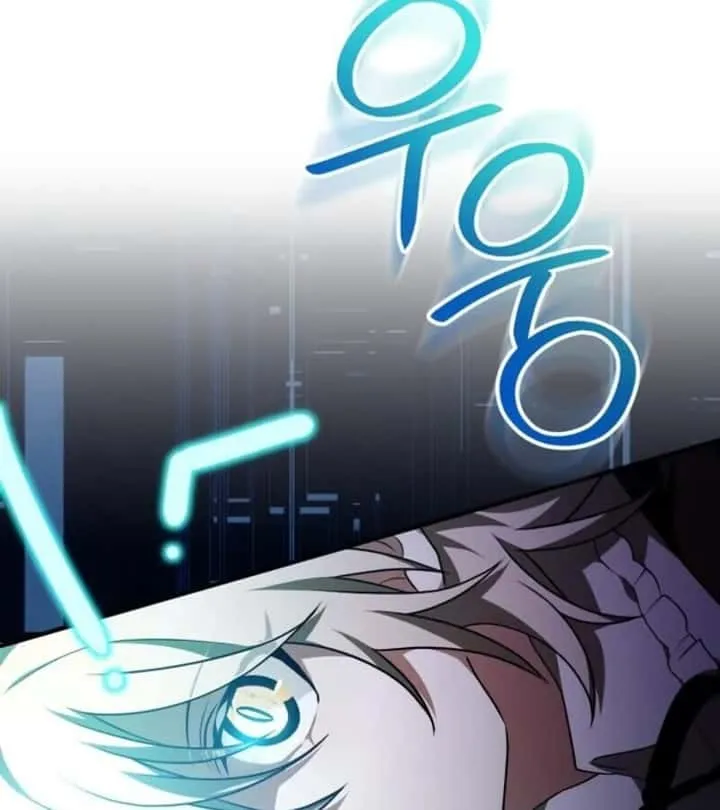 I Become a Legendary Arch Mage by Reading a Book ฉันกลายเป็นจอมเวทย์ในตำนานจากการอ่านหนังสือ ตอนที่ 26 หน้า 92