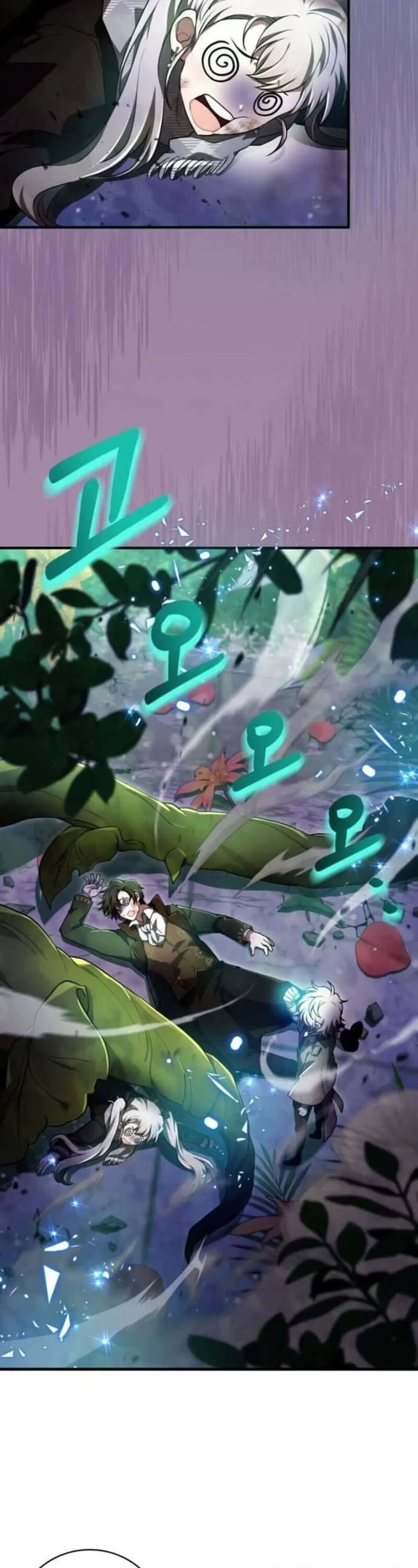 I Become a Legendary Arch Mage by Reading a Book ฉันกลายเป็นจอมเวทย์ในตำนานจากการอ่านหนังสือ ตอนที่ 27 หน้า 2