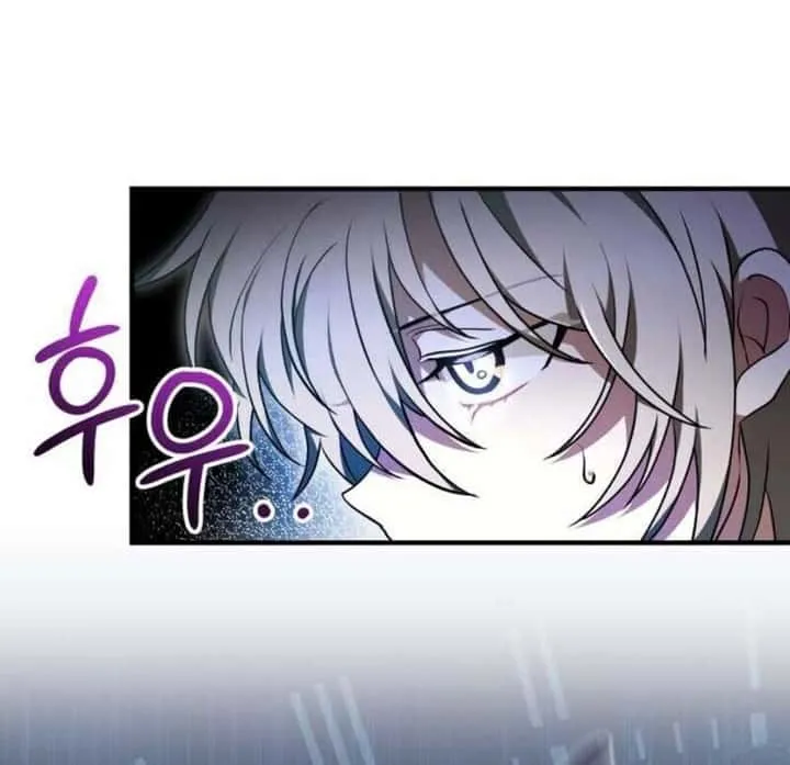I Become a Legendary Arch Mage by Reading a Book ฉันกลายเป็นจอมเวทย์ในตำนานจากการอ่านหนังสือ ตอนที่ 28 หน้า 20