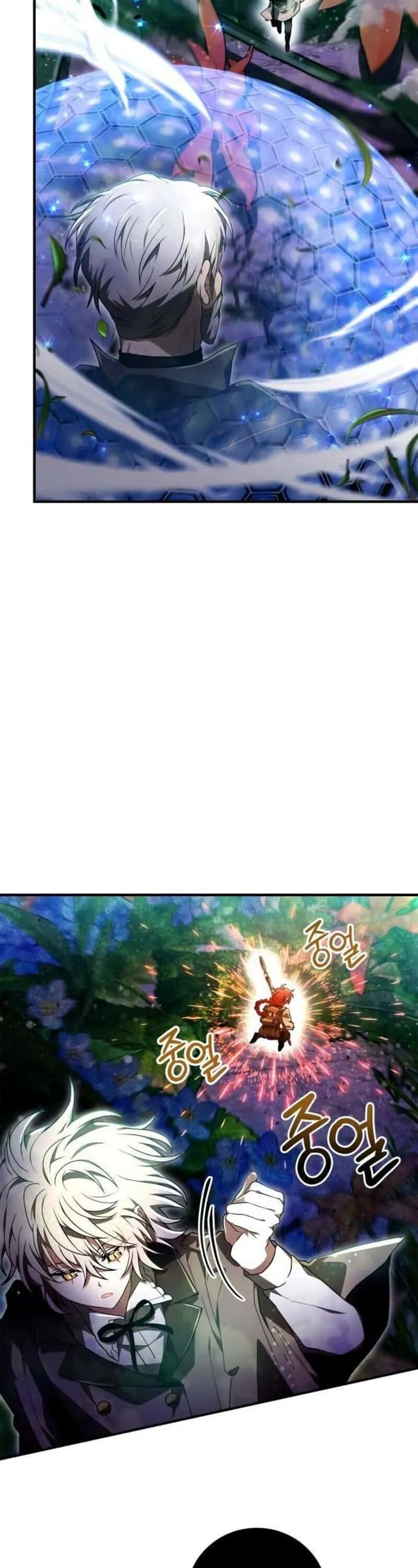 I Become a Legendary Arch Mage by Reading a Book ฉันกลายเป็นจอมเวทย์ในตำนานจากการอ่านหนังสือ ตอนที่ 28 หน้า 40