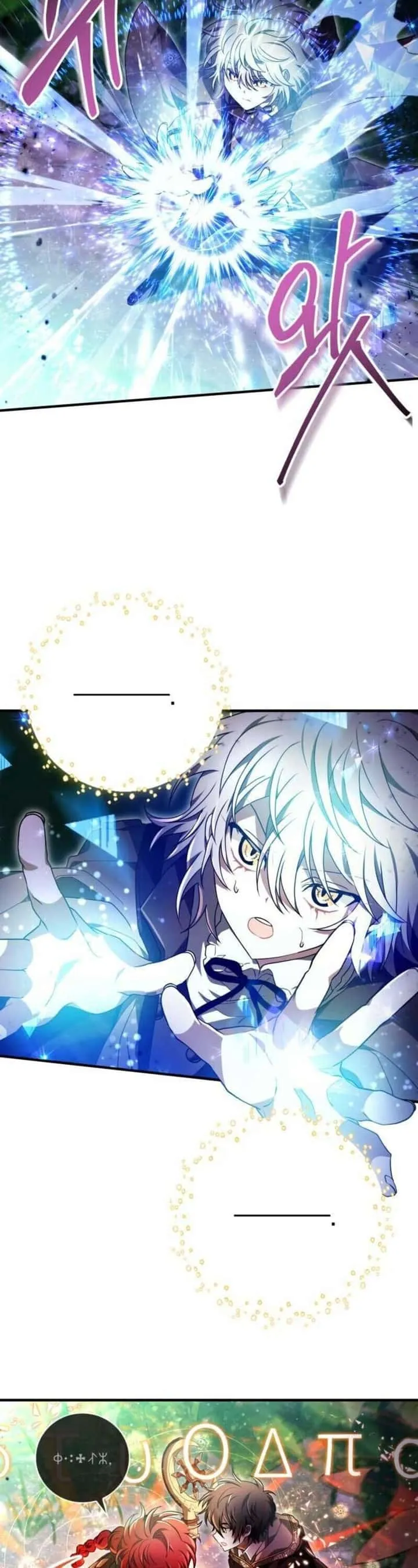 I Become a Legendary Arch Mage by Reading a Book ฉันกลายเป็นจอมเวทย์ในตำนานจากการอ่านหนังสือ ตอนที่ 28 หน้า 46