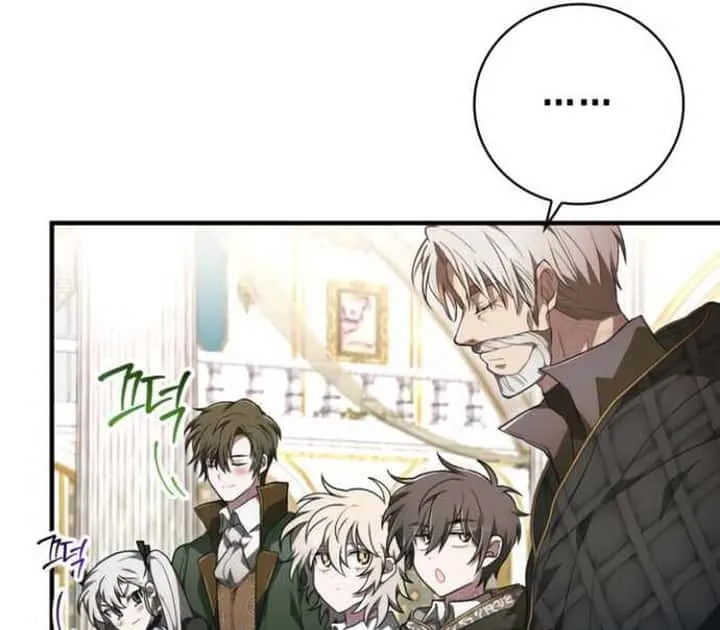 I Become a Legendary Arch Mage by Reading a Book ฉันกลายเป็นจอมเวทย์ในตำนานจากการอ่านหนังสือ ตอนที่ 34 หน้า 126