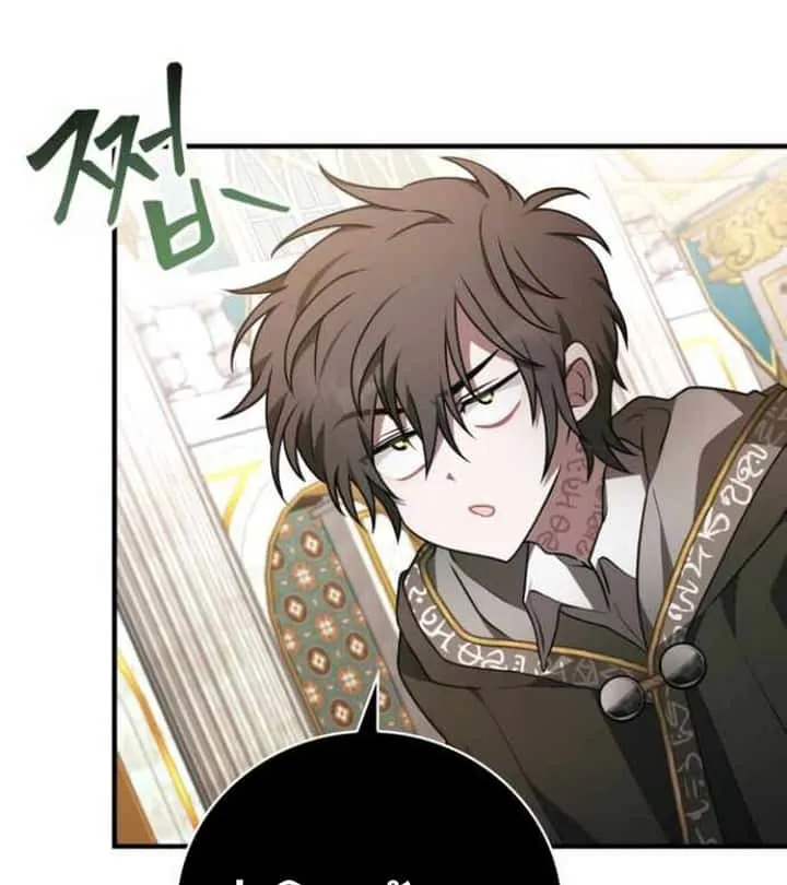 I Become a Legendary Arch Mage by Reading a Book ฉันกลายเป็นจอมเวทย์ในตำนานจากการอ่านหนังสือ ตอนที่ 34 หน้า 39