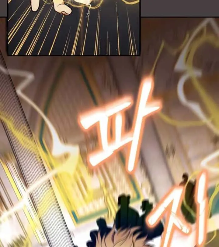 I Become a Legendary Arch Mage by Reading a Book ฉันกลายเป็นจอมเวทย์ในตำนานจากการอ่านหนังสือ ตอนที่ 34 หน้า 42