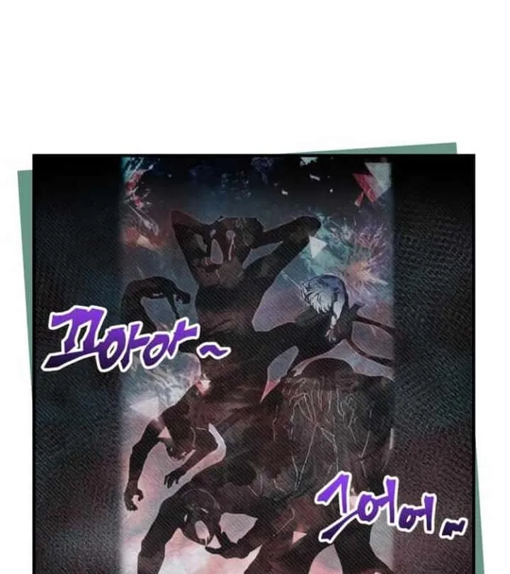 I Become a Legendary Arch Mage by Reading a Book ฉันกลายเป็นจอมเวทย์ในตำนานจากการอ่านหนังสือ ตอนที่ 34 หน้า 57