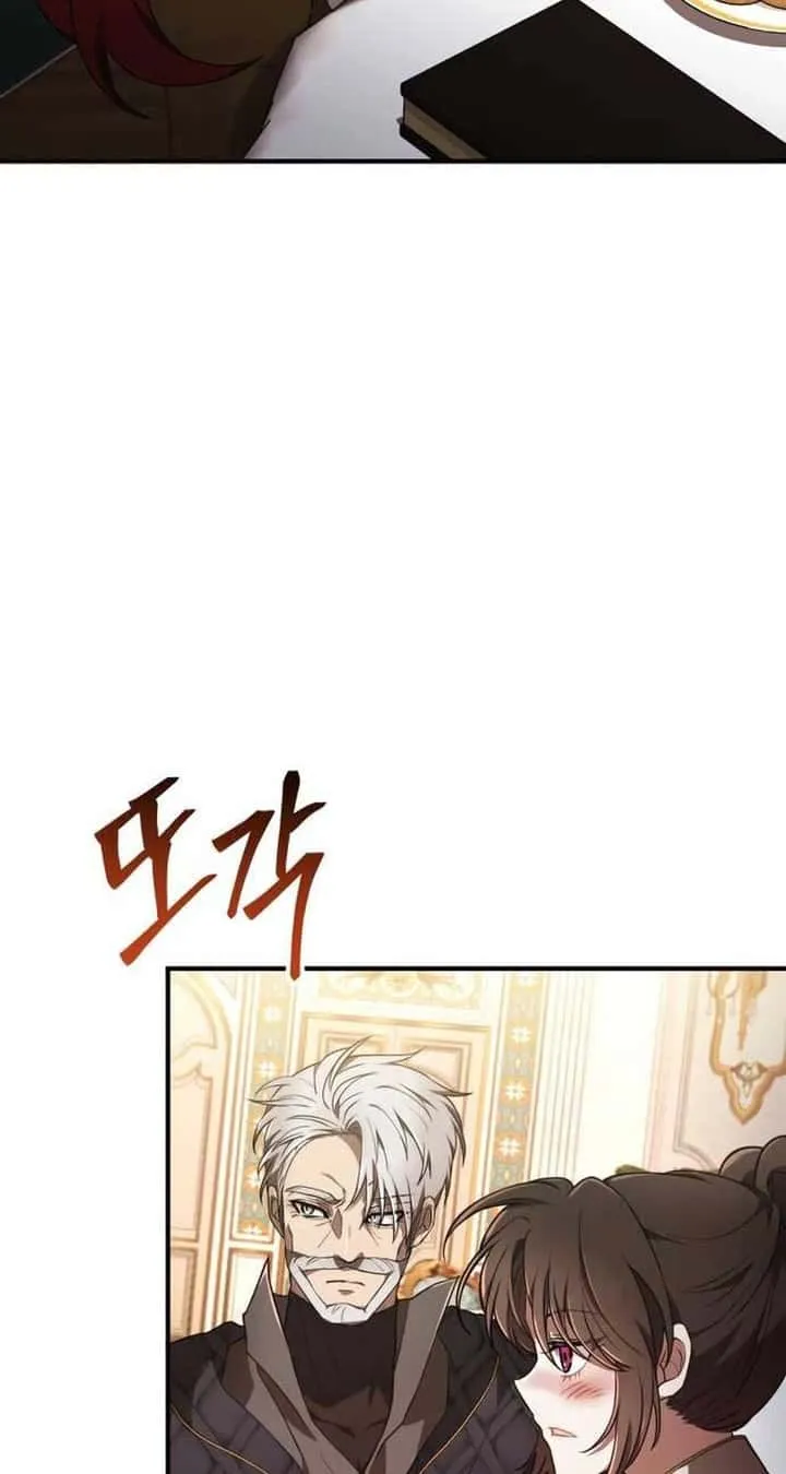 I Become a Legendary Arch Mage by Reading a Book ฉันกลายเป็นจอมเวทย์ในตำนานจากการอ่านหนังสือ ตอนที่ 35 หน้า 66