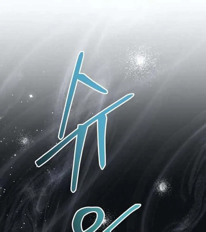 I Become a Legendary Arch Mage by Reading a Book ฉันกลายเป็นจอมเวทย์ในตำนานจากการอ่านหนังสือ ตอนที่ 37 หน้า 107