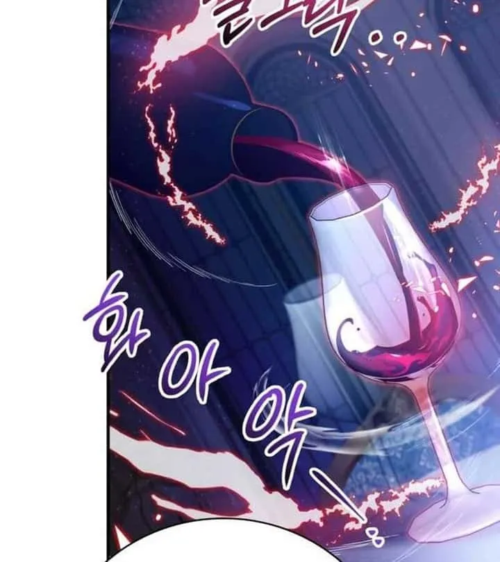 I Become a Legendary Arch Mage by Reading a Book ฉันกลายเป็นจอมเวทย์ในตำนานจากการอ่านหนังสือ ตอนที่ 37 หน้า 15