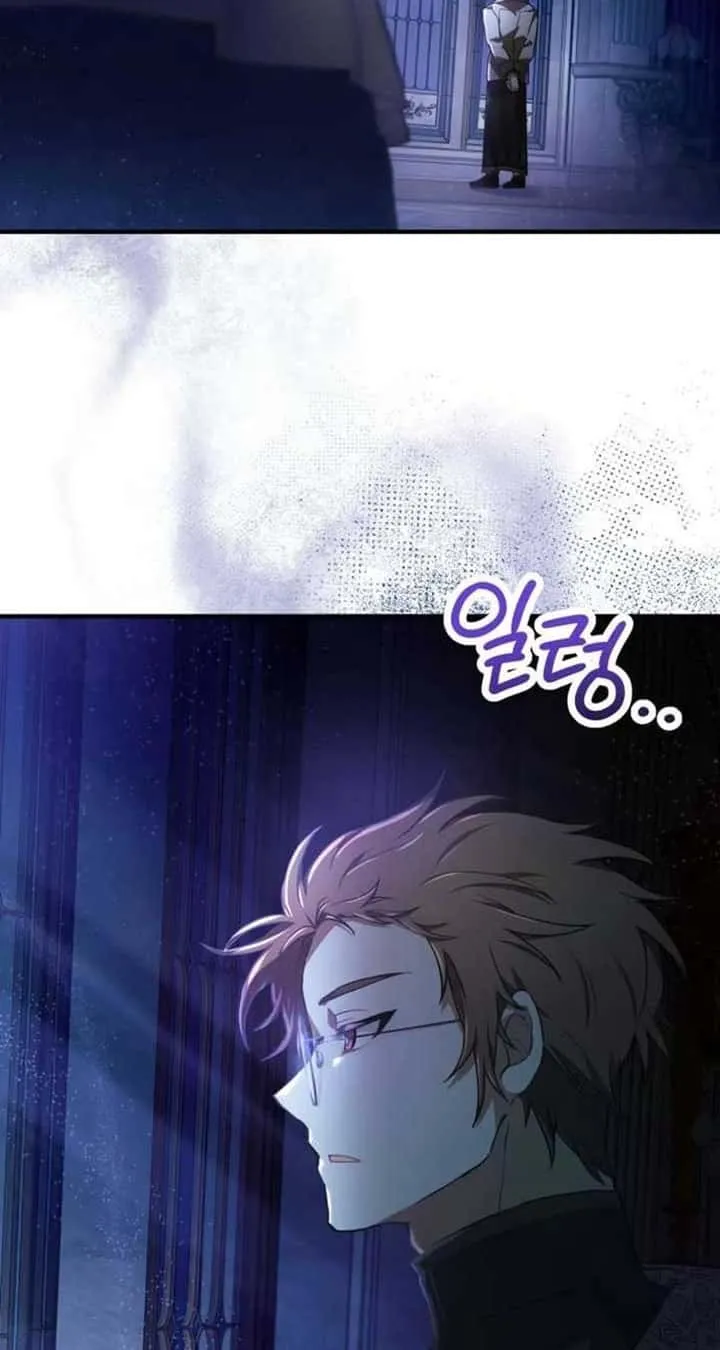 I Become a Legendary Arch Mage by Reading a Book ฉันกลายเป็นจอมเวทย์ในตำนานจากการอ่านหนังสือ ตอนที่ 37 หน้า 2