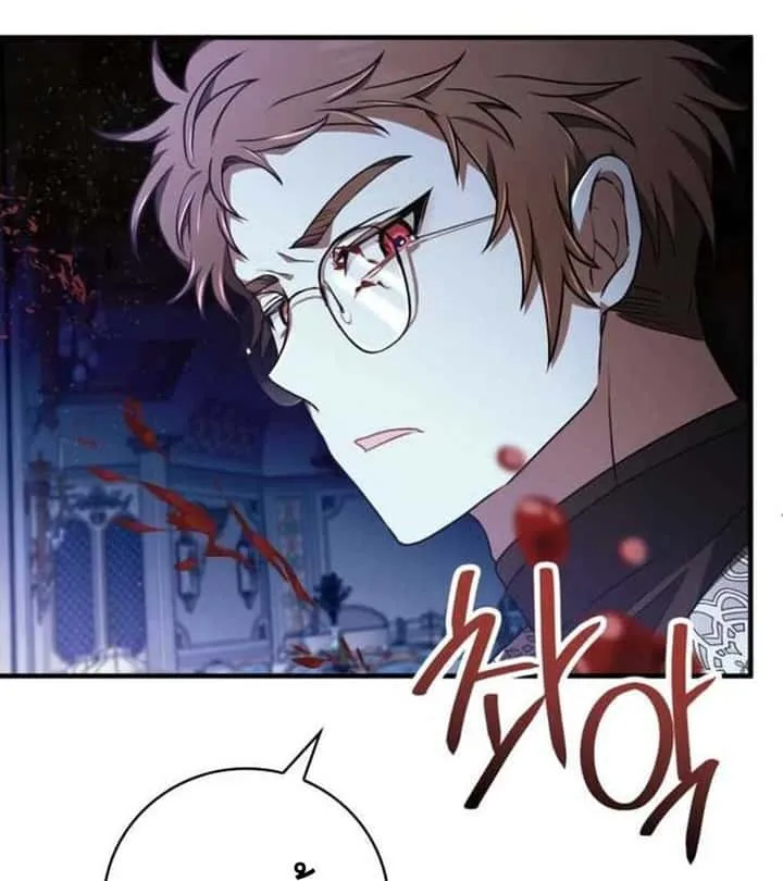 I Become a Legendary Arch Mage by Reading a Book ฉันกลายเป็นจอมเวทย์ในตำนานจากการอ่านหนังสือ ตอนที่ 37 หน้า 52