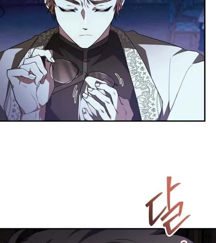 I Become a Legendary Arch Mage by Reading a Book ฉันกลายเป็นจอมเวทย์ในตำนานจากการอ่านหนังสือ ตอนที่ 37 หน้า 56
