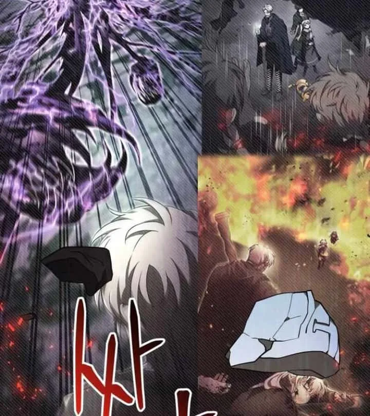 I Become a Legendary Arch Mage by Reading a Book ฉันกลายเป็นจอมเวทย์ในตำนานจากการอ่านหนังสือ ตอนที่ 38 หน้า 119