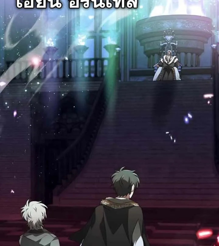 I Become a Legendary Arch Mage by Reading a Book ฉันกลายเป็นจอมเวทย์ในตำนานจากการอ่านหนังสือ ตอนที่ 39 หน้า 136