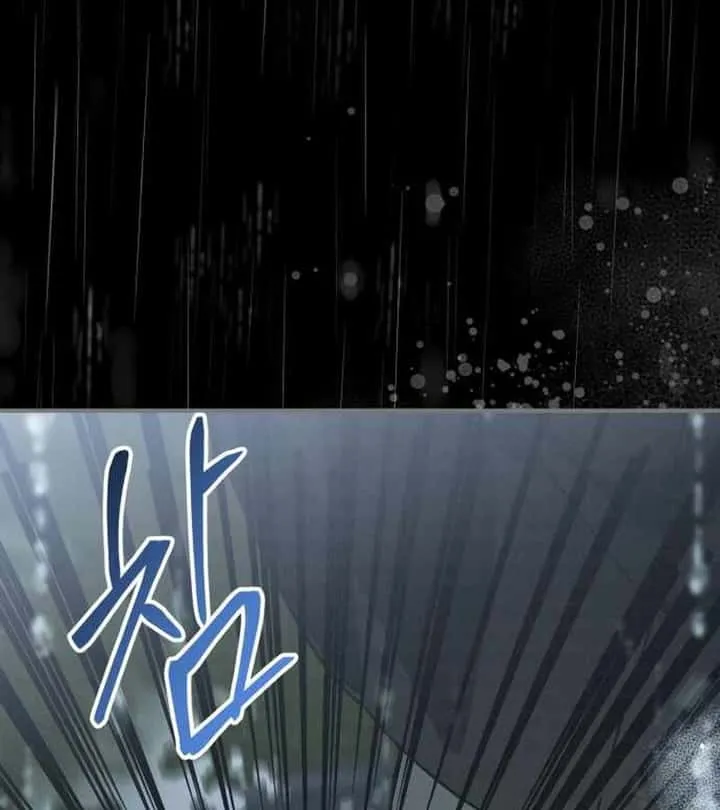 I Become a Legendary Arch Mage by Reading a Book ฉันกลายเป็นจอมเวทย์ในตำนานจากการอ่านหนังสือ ตอนที่ 40 หน้า 36