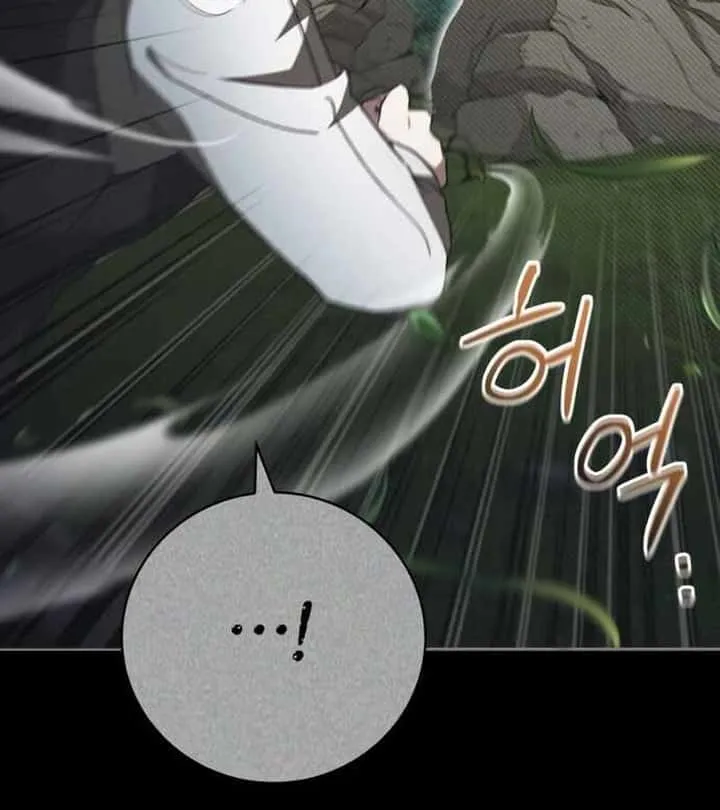 I Become a Legendary Arch Mage by Reading a Book ฉันกลายเป็นจอมเวทย์ในตำนานจากการอ่านหนังสือ ตอนที่ 40 หน้า 80