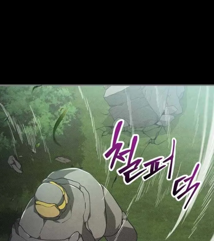 I Become a Legendary Arch Mage by Reading a Book ฉันกลายเป็นจอมเวทย์ในตำนานจากการอ่านหนังสือ ตอนที่ 40 หน้า 90