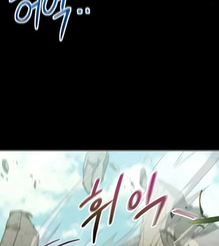 I Become a Legendary Arch Mage by Reading a Book ฉันกลายเป็นจอมเวทย์ในตำนานจากการอ่านหนังสือ ตอนที่ 40 หน้า 95
