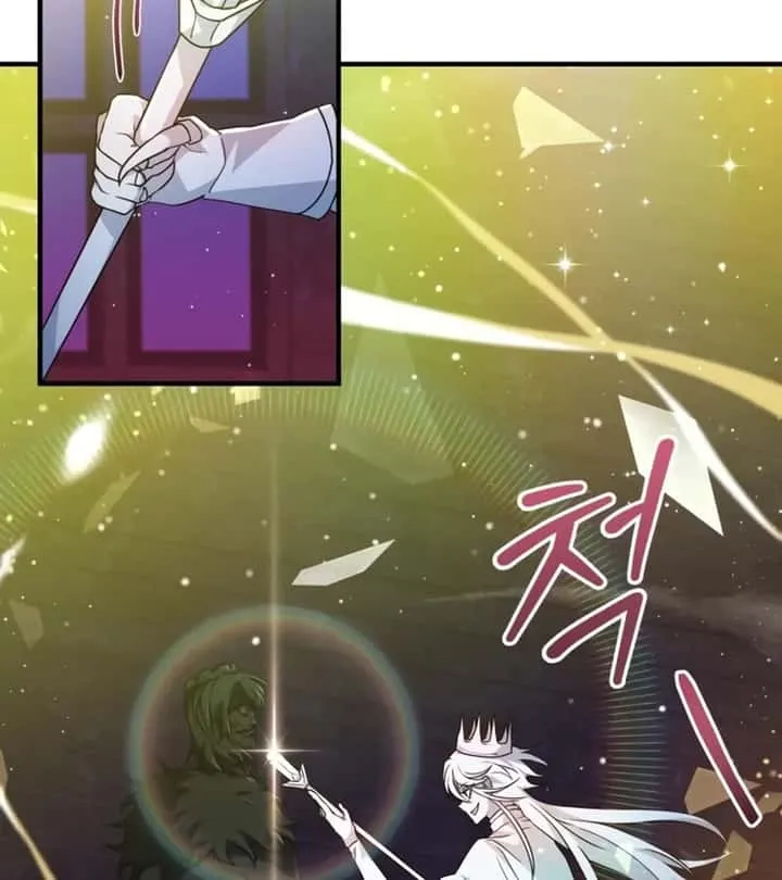 I Become a Legendary Arch Mage by Reading a Book ฉันกลายเป็นจอมเวทย์ในตำนานจากการอ่านหนังสือ ตอนที่ 41 หน้า 105