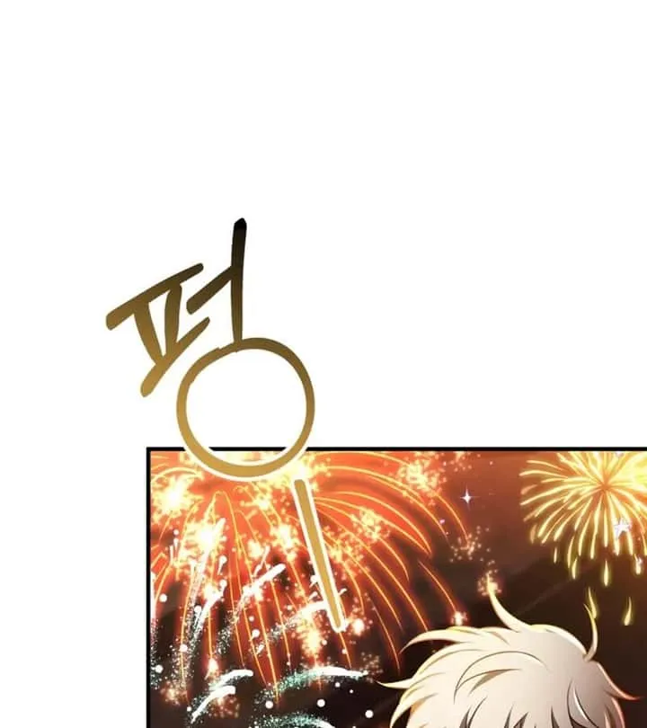 I Become a Legendary Arch Mage by Reading a Book ฉันกลายเป็นจอมเวทย์ในตำนานจากการอ่านหนังสือ ตอนที่ 41 หน้า 155