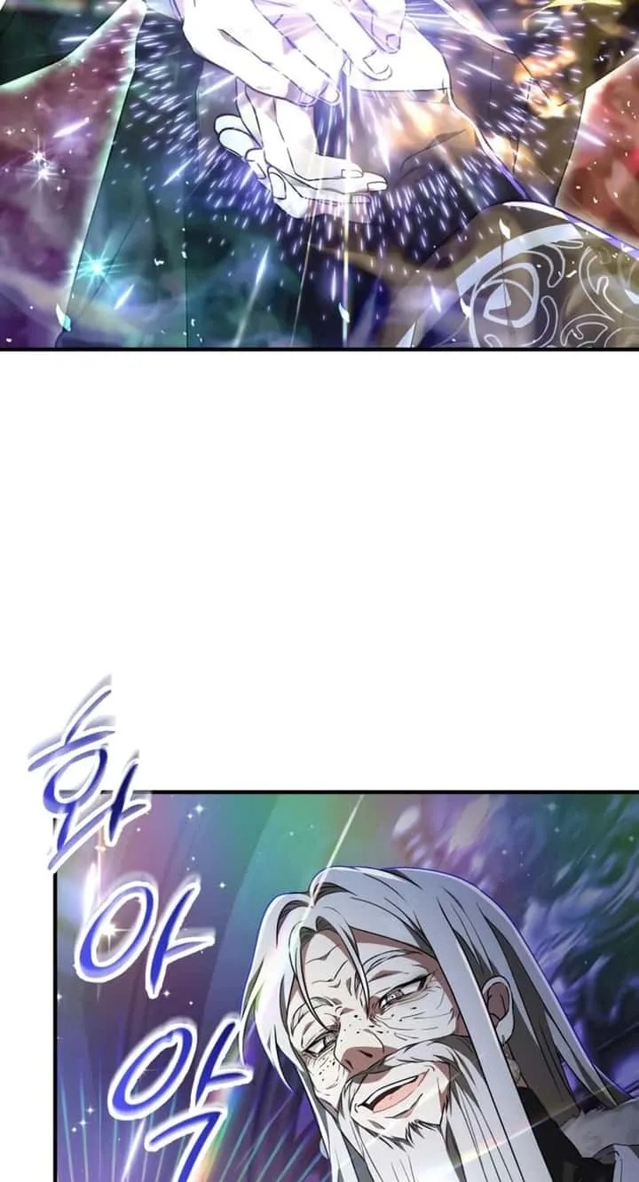 I Become a Legendary Arch Mage by Reading a Book ฉันกลายเป็นจอมเวทย์ในตำนานจากการอ่านหนังสือ ตอนที่ 41 หน้า 75