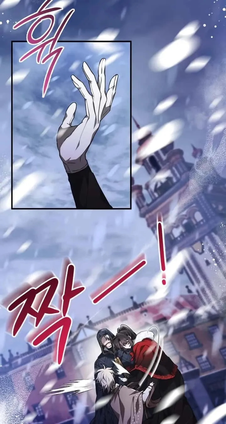 I Become a Legendary Arch Mage by Reading a Book ฉันกลายเป็นจอมเวทย์ในตำนานจากการอ่านหนังสือ ตอนที่ 42 หน้า 18