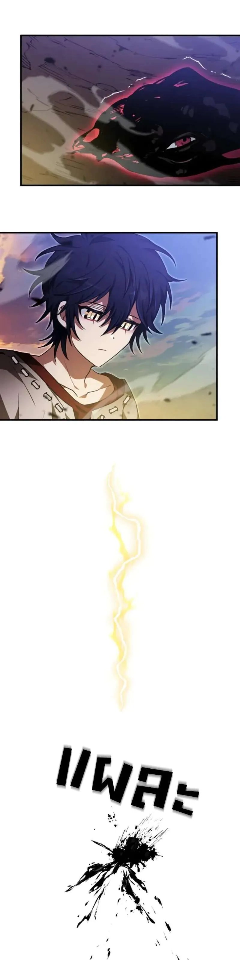 I Become a Legendary Arch Mage by Reading a Book ฉันกลายเป็นจอมเวทย์ในตำนานจากการอ่านหนังสือ ตอนที่ 56 หน้า 24