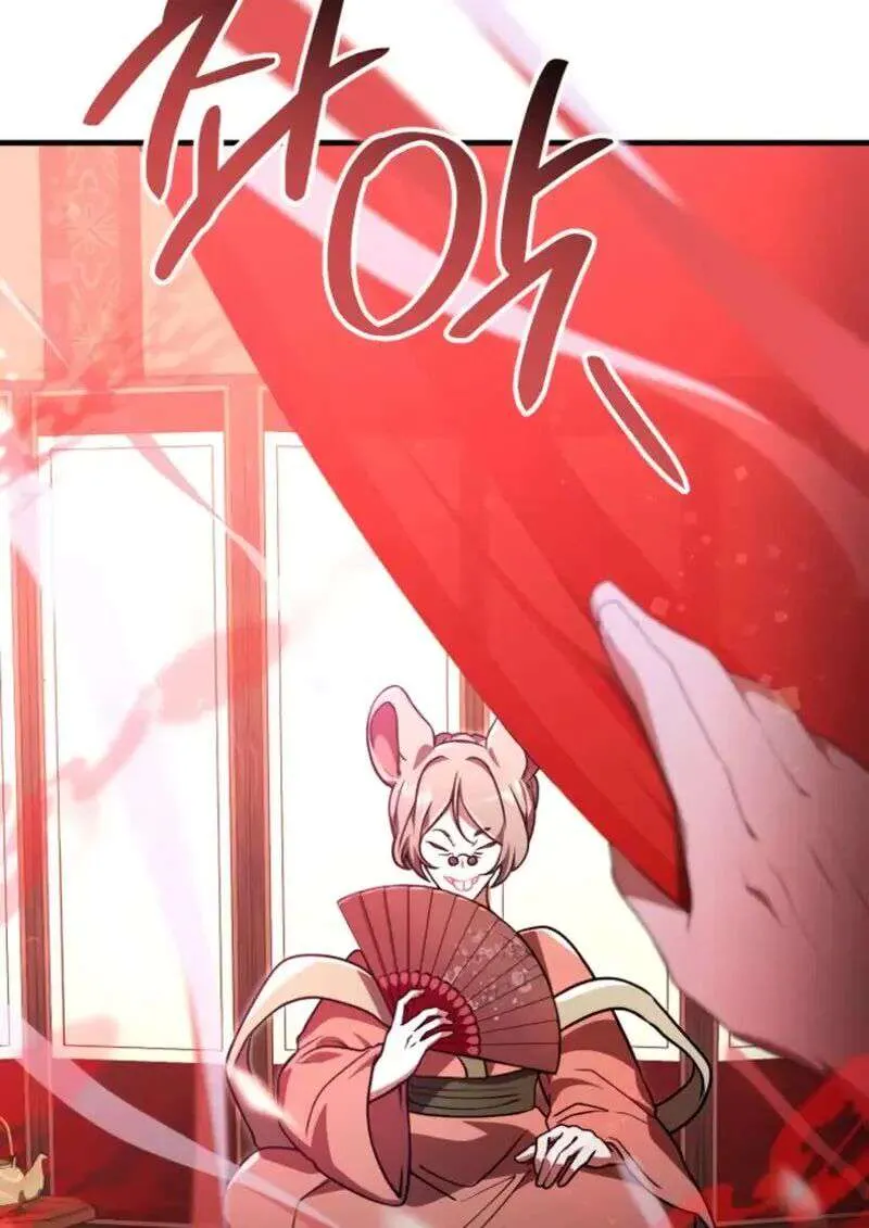 I Become a Legendary Arch Mage by Reading a Book ฉันกลายเป็นจอมเวทย์ในตำนานจากการอ่านหนังสือ ตอนที่ 57 หน้า 88