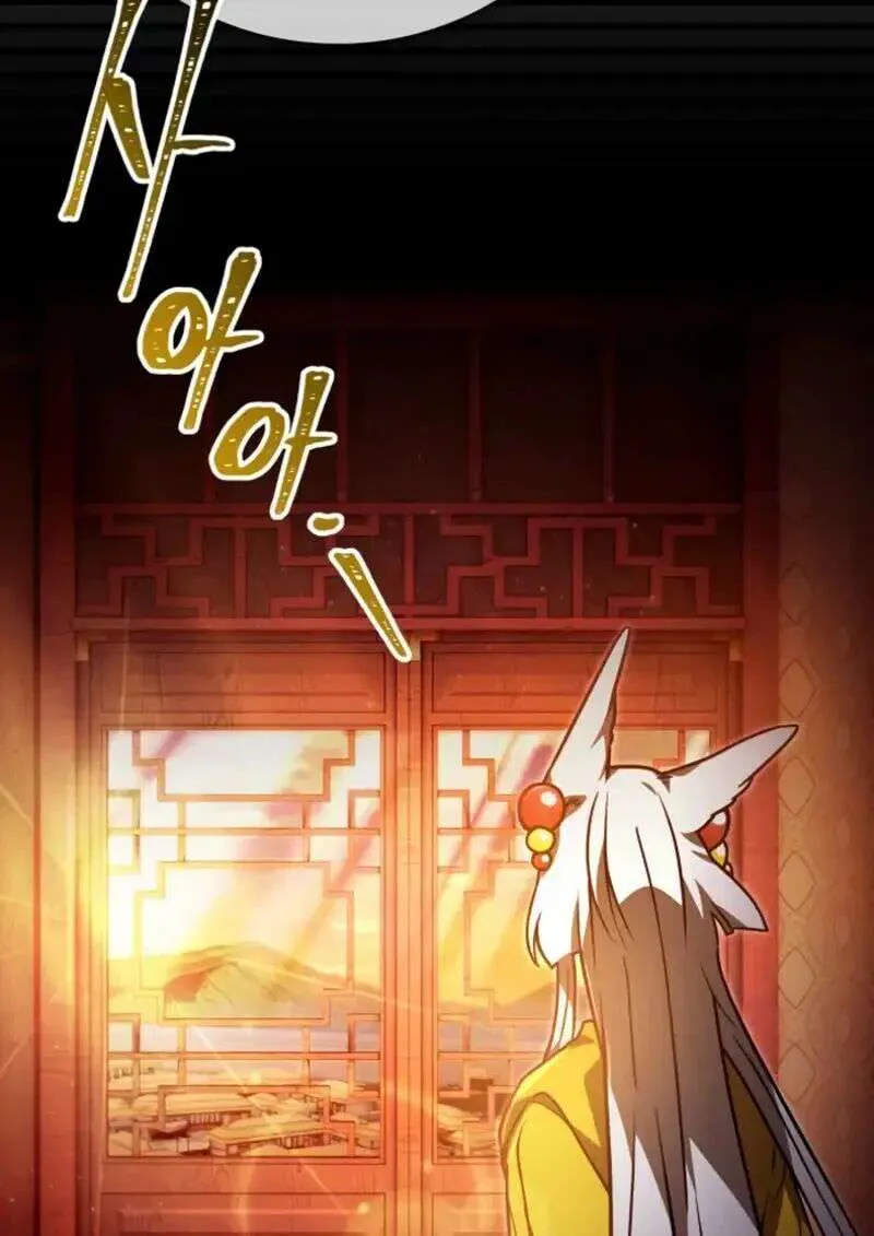 I Become a Legendary Arch Mage by Reading a Book ฉันกลายเป็นจอมเวทย์ในตำนานจากการอ่านหนังสือ ตอนที่ 59 หน้า 22