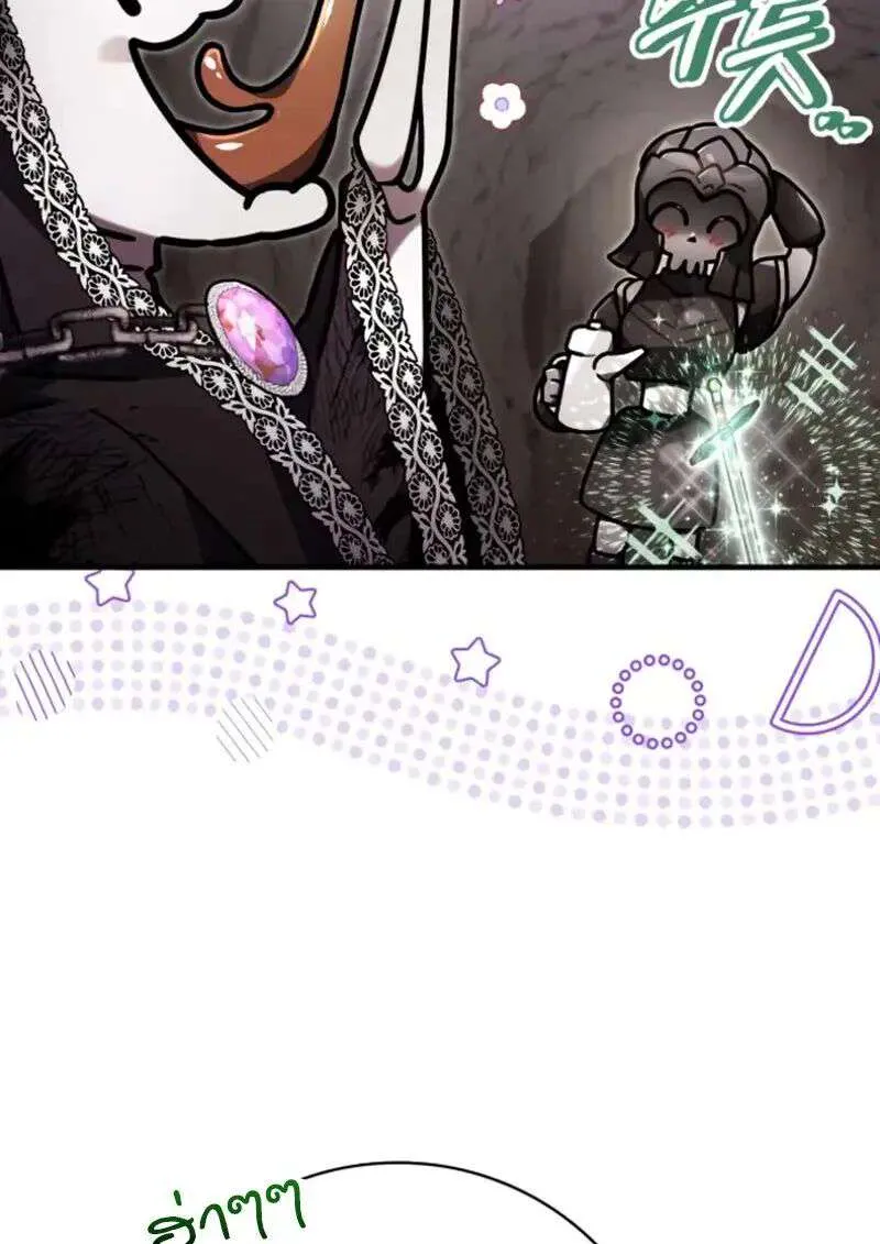 I Become a Legendary Arch Mage by Reading a Book ฉันกลายเป็นจอมเวทย์ในตำนานจากการอ่านหนังสือ ตอนที่ 59 หน้า 87