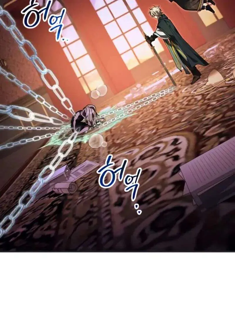 I Become a Legendary Arch Mage by Reading a Book ฉันกลายเป็นจอมเวทย์ในตำนานจากการอ่านหนังสือ ตอนที่ 63 หน้า 152