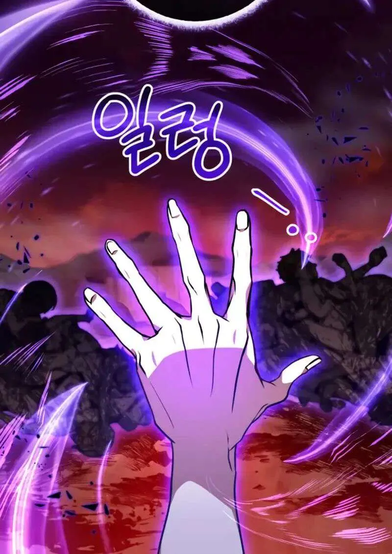 I Become a Legendary Arch Mage by Reading a Book ฉันกลายเป็นจอมเวทย์ในตำนานจากการอ่านหนังสือ ตอนที่ 63 หน้า 85