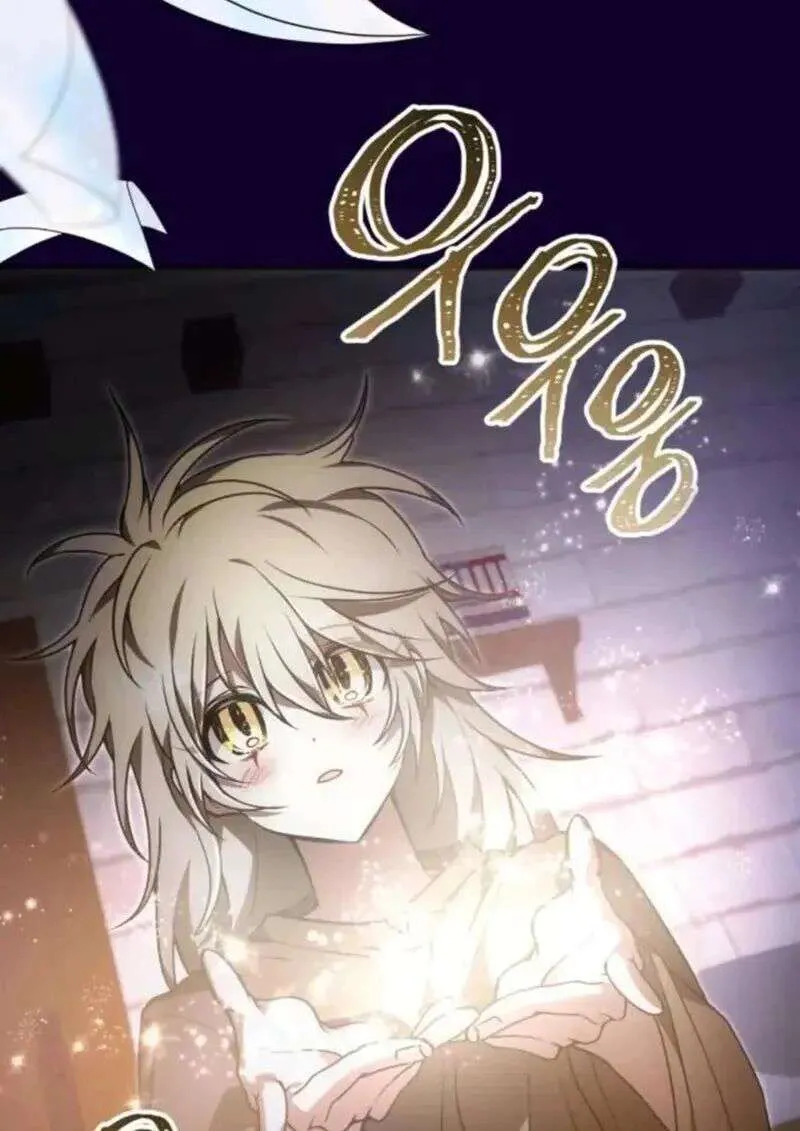 I Become a Legendary Arch Mage by Reading a Book ฉันกลายเป็นจอมเวทย์ในตำนานจากการอ่านหนังสือ ตอนที่ 65 หน้า 20