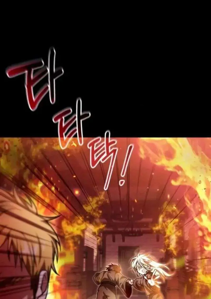 I Become a Legendary Arch Mage by Reading a Book ฉันกลายเป็นจอมเวทย์ในตำนานจากการอ่านหนังสือ ตอนที่ 65 หน้า 64