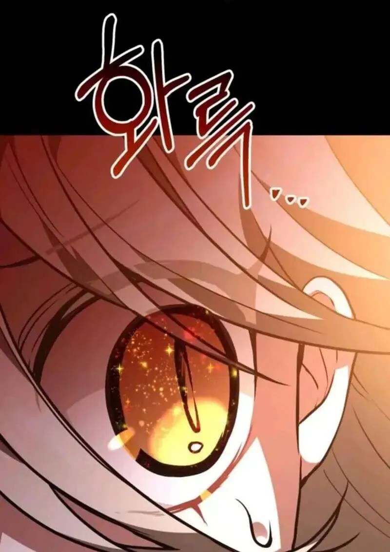 I Become a Legendary Arch Mage by Reading a Book ฉันกลายเป็นจอมเวทย์ในตำนานจากการอ่านหนังสือ ตอนที่ 65 หน้า 81